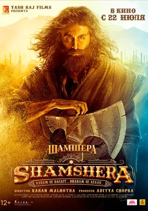 Постер к фильму Шамшера онлайн бесплатно в 720р и HD
